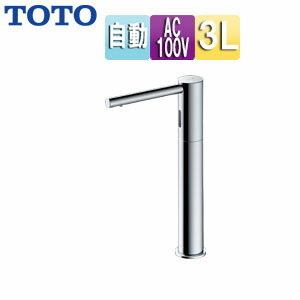 TOTO 自動水石けん供給栓 台 丸型 タンクセット 3L 1連 φ28 高さ220mm ムース状 TLK07S09JA