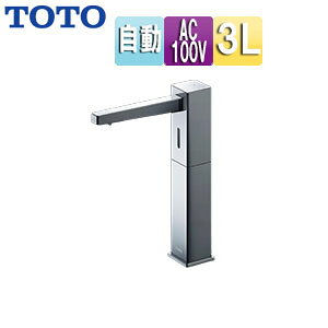 TOTO 自動水石けん供給栓 台 角型 タンクセット 3L 1連 φ28 高さ186.4mm ムース状 TLK08S05JA