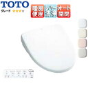 【送料無料】TOTO 洗浄便座 ウォシュレット アプリコット F3 瞬間式 共用サイズ 暖房便座 オート開閉 温風乾燥 手動レバー便器洗浄 TCF4734