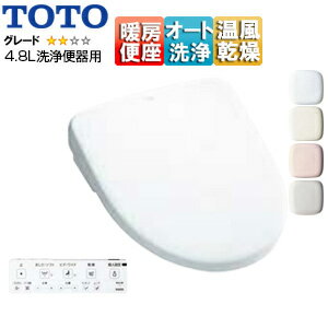 【送料無料】TOTO 洗浄便座 ウォシュレット アプリコット F2A 瞬間式 共用サイズ 暖房便座 オート洗浄 温風乾燥 4.8L洗便器用 TCF4724AK