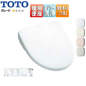 【送料無料】TOTO 洗浄便座 ウォシュレット アプリコット F1 瞬間式 共用サイズ 暖房便座 手動レバー便..