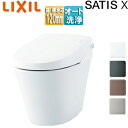 LIXIL タンクレストイレ サティスXタイプ XR6 床:排水芯120mm リトイレ ECO6 タンクレス便器 一般地 寒冷地(水抜方式) 寒冷地(流動方式)...