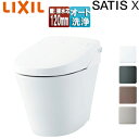 LIXIL タンクレストイレ サティスXタイプ X6 壁:排水芯120mm ECO6 タンクレス便器 一般地 寒冷地(水抜方式) 寒冷地(流動方式) YBC-X...