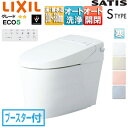 LIXIL タンクレストイレ サティスSタイプ SR6 床:排水芯200〜580mm ブースター付 ECO5 タンクレス便器 寒冷地(ヒーター付便器) 寒冷地(...
