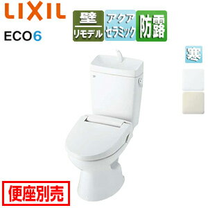 Rakuten - LIXIL ●組み合わせトイレ 一般洋風便器 壁:排水芯155mm 手洗い有り ECO6 組み合わせ便器 アクアセラミック 防露あり 標準サイズ 寒冷地(ヒーター付便器・水抜併用方式) YHBC-110PTU+YDT-5800NBL