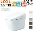 LIXIL タンクレストイレ サティスGタイプ G6 床:排水芯200mm ECO5 タンクレス便器 一般地 寒冷地(水抜方式) 寒冷地(流動方式) YBC-G...