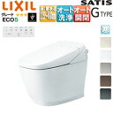 LIXIL タンクレストイレ サティスGタイプ GR8 床:排水芯225〜490mm ECO5 タンクレス便器 寒冷地(ヒーター付便器) 寒冷地(水抜併用方式)...