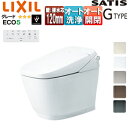 LIXIL タンクレストイレ サティスGタイプ G8 壁:排水芯120mm ECO5 タンクレス便器 一般地 寒冷地(水抜方式) 寒冷地(流動方式) YBC-G...