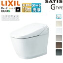 LIXIL タンクレストイレ サティスGタイプ GR5 床:排水芯120mm ECO5 タンクレス便器 寒冷地(ヒーター付便器) 寒冷地(水抜併用方式) YHB...