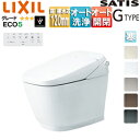 LIXIL タンクレストイレ サティスGタイプ GR8 床:排水芯120mm ECO5 タンクレス便器 寒冷地(ヒーター付便器) 寒冷地(水抜併用方式) YHB...