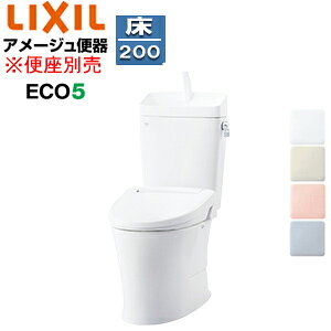 【セット内容】 (1)BC-Z30S/*** ・便器 (2)DT-Z380 ・タンク ※品番の***にはカラー品番が入ります。 【規格・特徴】 ・床排水 ・排水芯:200mm ・パワーストリーム洗浄 ・ハイパーキラミック ・防露便器 ・大型便座 ・ECO5 ・洗浄水量:大5L/小3.8L ・一般地 【注意】 ※便座は別売となりますのでご注意ください。 【カラー】 ・ピュアホワイト(BW1) ・オフホワイト(BN8) ・ピンク(LR8) ・ブルーグレー(BB7) 【納期について】 ピンク(LR8)、ブルーグレー(BB7)は受注生産品です。納期は約1週間(営業日)かかります。 【商品説明】 さまざまな排水方向や幅広い排水芯に対応し、現場のニーズに合わせて選べる組合せ便器です。 【メーカー直送便の注意事項】 下記の条件がございますので、商品によってはご準備くださいますようお願い致します。 ※別途金額が発生する場合がありますので必ずご一読ください。 ■商品お渡しについて 基本ドライバー1人で訪問の為、荷下ろしの際にお手伝いできる方が必要となります。 集合住宅の場合は1階及びエントランス、戸建住宅の場合は玄関先でのお引き渡しとなります。 ■配送車について 一般的な宅配業者でございません。メーカー指定の大型トラック(4t車)にての配送となります。 道幅6m(一般的な軽自動車がすれ違える道幅)以下の場合、配達ができません。 別途追加料金が発生いたしますが、2tトラックでの手配が可能です。 階段、狭所など困難な場合はご相談ください。 ■商品お届け日について メーカーに在庫があり、日にち指定がない場合は、翌日、または翌々日のお届けとなります。ご希望日がありましたらご注文フォームの「お届け日時」にご記入ください。(平日のみ) 納期要確認の記載のある商品や受注生産商品の場合、納期にお時間が掛かります。詳細な納期については商品により異なりますので、改めて当店よりご連絡させて頂きます。 ■お届け時間について 時間指定が出来かねます。必ず連絡が取れる電話番号と荷受人のお名前を記載ください。 当日の配送時間(目安)については、配送前にドライバーよりご連絡させて頂きます。 (配送前連絡はサービスとなりますので確約するものではございません) ■不在時の再配達について 不在の場合は運送会社が持ち帰り、当日の再配達が出来かねます。 また保管料・再配達の手数料が発生する場合（お客様負担）がございますのでお届け日には必ずご在宅いただけますようお願い致します。 ■配送エリアについて 沖縄・離島地域の場合、別途費用がかかる場合がございます。 ■お支払い方法について 「後払い」「クレジットカード」「銀行振込」「郵便振替」のみとなります。 ご入金確認後にメーカーへ発注させていただきます。 【大型商品の配送について】 ■基本ドライバー1人で訪問の為、荷下ろしの際にお手伝いできる方が必要となります。 ■大型トラック(4t車)にて配送となります。 道幅6m(一般的な軽自動車がすれ違える道幅)以下の場合、配達ができません。 ※別途追加料金が発生いたしますが、2tトラックでの手配が可能です。 階段、狭所など困難な場合はご相談ください。 ■時間指定が出来かねます。 その為、必ず連絡が取れる電話番号と荷受人の名前を記載ください。 当日の配送時間(目安)については、配送前にドライバーよりご連絡させて頂きます。 リクシル アメージュ便器 2022年6月 フチレス 組み合わせ便器 床200 手洗あり 手洗付 大型サイズLIXILBC-Z30S-DT-Z380