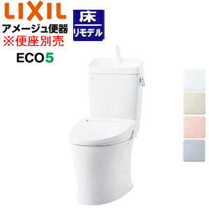 Rakuten - LIXIL 組み合わせトイレ アメージュ便器 フチレス 床:排水芯120/200〜580mm 手洗い有り ECO5 組み合わせ便器 ハイパーキラミック 一般地 BC-Z30H+DT-Z380H