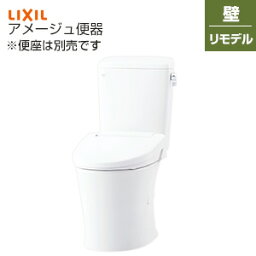 【3年あんしん保証付】LIXIL 組み合わせトイレ アメージュ便器 フチレス 壁:排水芯155mm 手洗い無し ECO5 組み合わせ便器 ハイパーキラミック 寒冷地(水抜方式) BC-Z30PM+DT-Z350PMN