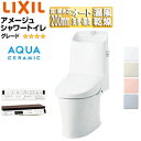 LIXIL 一体型トイレ アメージュシャワートイレ Z6 床:排水芯200mm 手洗い有り アクアセラミック 一般地 YBC-Z30S+DT-Z386/***
