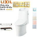 LIXIL 一体型トイレ アメージュシャワートイレ Z6 床:排水芯200mm 手洗い有り ハイパーキラミック 寒冷地 BC-Z30S+DT-Z386N/***