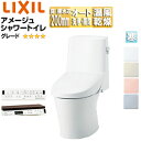 LIXIL 一体型トイレ アメージュシャワートイレ Z6 床:排水芯200mm 手洗い無し ハイパーキラミック 寒冷地(ヒーター付便器・水抜併用方式) HBC-...