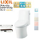 LIXIL 一体型トイレ アメージュシャワートイレ Z4 床:排水芯200mm 手洗い無し ハイパーキラミック 寒冷地(流動方式) BC-Z30S+DT-Z35...