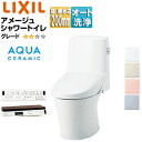 LIXIL 一体型トイレ アメージュシャワートイレ Z2 床:排水芯200mm 手洗い無し アクアセラミック 一般地 YBC-Z30S+DT-Z352/***