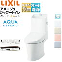 LIXIL 一体型トイレ アメージュシャワートイレ Z2 床:排水芯200mm 手洗い有り アクアセラミック 寒冷地(流動方式) YBC-Z30S+DT-Z38...