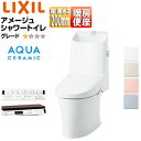 LIXIL 一体型トイレ アメージュシャワートイレ Z1 床:排水芯200mm 手洗い有り アクアセラミック 一般地 YBC-Z30S+DT-Z381/***