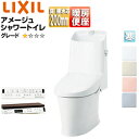 LIXIL 一体型トイレ アメージュシャワートイレ Z1 床:排水芯200mm 手洗い有り ハイパーキラミック 寒冷地(ヒーター付便器・水抜併用方式) HBC-...