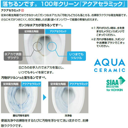 LIXIL 一体型トイレ アメージュシャワートイレ ZR6 床:排水芯120・200〜580mm 手洗...