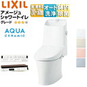 LIXIL 一体型トイレ アメージュシャワートイレ ZR4 床:排水芯120・200〜580mm 手洗い有り アクアセラミック 一般地 YBC-Z30H+DT-...