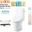 LIXIL 一体型トイレ アメージュシャワートイレ ZR4 床:排水芯120・200〜580mm 手洗い無し アクアセラミック 寒冷地 YBC-Z30H+DT-...