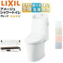 LIXIL 一体型トイレ アメージュシャワートイレ ZR4 床:排水芯120・200〜580mm 手洗い有り ハイパーキラミック 一般地 BC-Z30H+DT-...