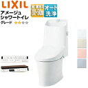 LIXIL 一体型トイレ アメージュシャワートイレ ZR2 床:排水芯120・200〜580mm 手洗い有り ハイパーキラミック 一般地 BC-Z30H+DT-...