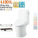 LIXIL 一体型トイレ アメージュシャワートイレ ZR2 床:排水芯120・200〜580mm 手洗い無し ハイパーキラミック 一般地 BC-Z30H+DT-...