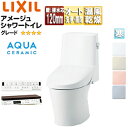LIXIL 一体型トイレ アメージュシャワートイレ Z6 壁:排水芯120mm 手洗い無し アクアセラミック 寒冷地(流動方式) YBC-Z30P+DT-Z35...