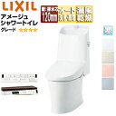 LIXIL 一体型トイレ アメージュシャワートイレ Z6 壁:排水芯120mm 手洗い有り ハイパーキラミック 寒冷地 BC-Z30P+DT-Z386N/***