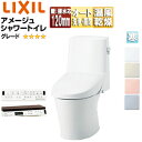 LIXIL 一体型トイレ アメージュシャワートイレ Z6 壁:排水芯120mm 手洗い無し ハイパーキラミック 寒冷地(流動方式) BC-Z30P+DT-Z35...
