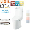LIXIL 一体型トイレ アメージュシャワートイレ Z4 壁:排水芯120mm 手洗い有り アクアセラミック 一般地 YBC-Z30P+DT-Z384/***