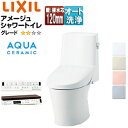 LIXIL 一体型トイレ アメージュシャワートイレ Z2 壁:排水芯120mm 手洗い無し アクアセラミック 一般地 YBC-Z30P+DT-Z352/***