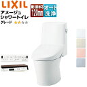 LIXIL 一体型トイレ アメージュシャワートイレ Z2 壁:排水芯120mm 手洗い無し ハイパーキラミック 一般地 BC-Z30P+DT-Z352/***