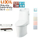 LIXIL 一体型トイレ アメージュシャワートイレ Z2 壁:排水芯120mm 手洗い有り ハイパーキラミック 寒冷地 BC-Z30P+DT-Z382N/***