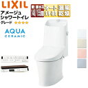 LIXIL 一体型トイレ アメージュシャワートイレ ZM6 壁:排水芯148・155mm 手洗い有り アクアセラミック 一般地 YBC-Z30PM+DT-Z38...