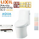 LIXIL 一体型トイレ アメージュシャワートイレ ZM6 壁:排水芯148・155mm 手洗い無し アクアセラミック 一般地 YBC-Z30PM+DT-Z35...