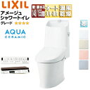 LIXIL 一体型トイレ アメージュシャワートイレ ZM6 壁:排水芯148・155mm 手洗い有り アクアセラミック 寒冷地(流動方式) YBC-Z30PM+...