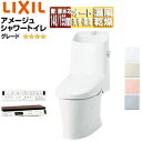 LIXIL 一体型トイレ アメージュシャワートイレ ZM6 壁:排水芯148・155mm 手洗い有り ハイパーキラミック 一般地 BC-Z30PM+DT-Z38...