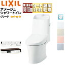 LIXIL 一体型トイレ アメージュシャワートイレ ZM6 壁:排水芯148・155mm 手洗い有り ハイパーキラミック 寒冷地 BC-Z30PM+DT-Z38...