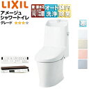 LIXIL 一体型トイレ アメージュシャワートイレ ZM4 壁:排水芯148・155mm 手洗い有り ハイパーキラミック 寒冷地 BC-Z30PM+DT-Z38...