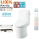 LIXIL 一体型トイレ アメージュシャワートイレ ZM2 壁:排水芯148・155mm 手洗い無し アクアセラミック 寒冷地 YBC-Z30PM+DT-Z35...
