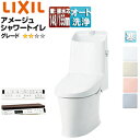 LIXIL 一体型トイレ アメージュシャワートイレ ZM2 壁:排水芯148・155mm 手洗い有り ハイパーキラミック 寒冷地 BC-Z30PM+DT-Z38...
