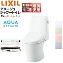 LIXIL 一体型トイレ アメージュシャワートイレ ZM1 壁:排水芯148・155mm 手洗い無し アクアセラミック 一般地 YBC-Z30PM+DT-Z35...