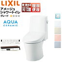 LIXIL 一体型トイレ アメージュシャワートイレ ZM1 壁:排水芯148・155mm 手洗い無し アクアセラミック 寒冷地 YBC-Z30PM+DT-Z35...