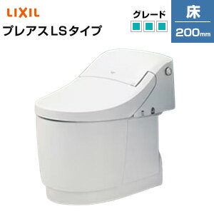 Rakuten - LIXIL 一体型トイレ プレアスLSタイプ CL6A 床：排水芯200mm ECO5 タンク式便器 一般地 寒冷地(水抜方式) 寒冷地(流動方式) YBC-CL10SU-DT-CL116AU/***