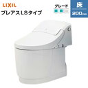 LIXIL 一体型トイレ プレアスLSタイプ CL5A 床:排水芯200mm ECO5 タンク式便器 寒冷地(ヒーター付便器・水抜併用方式) YHBC-CL10...